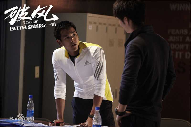 最全彭于晏(Eddie Peng Yuyan)在《破风》饰仇铭中的相册