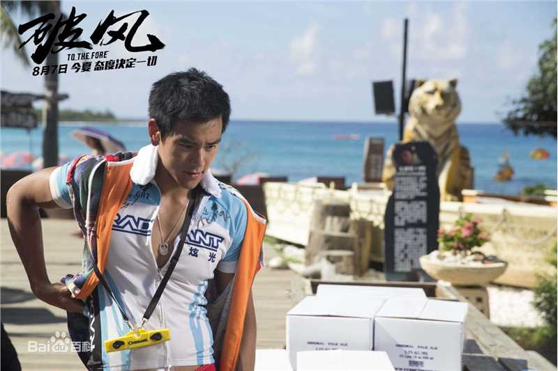 最全彭于晏(Eddie Peng Yuyan)在《破风》饰仇铭中的相册