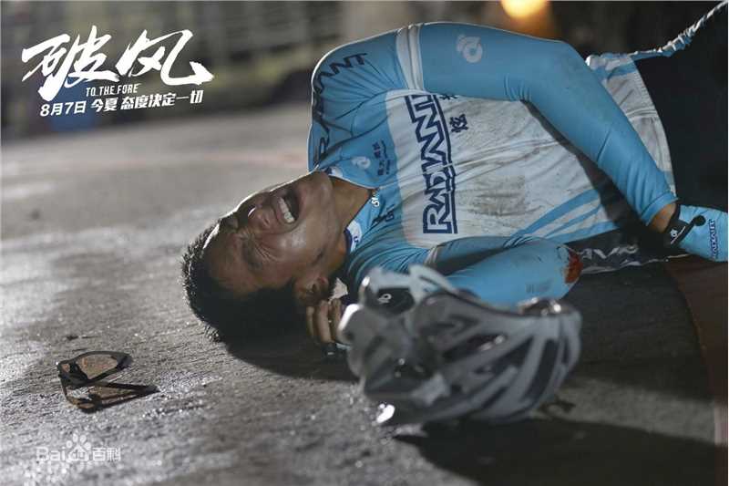 最全彭于晏(Eddie Peng Yuyan)在《破风》饰仇铭中的相册