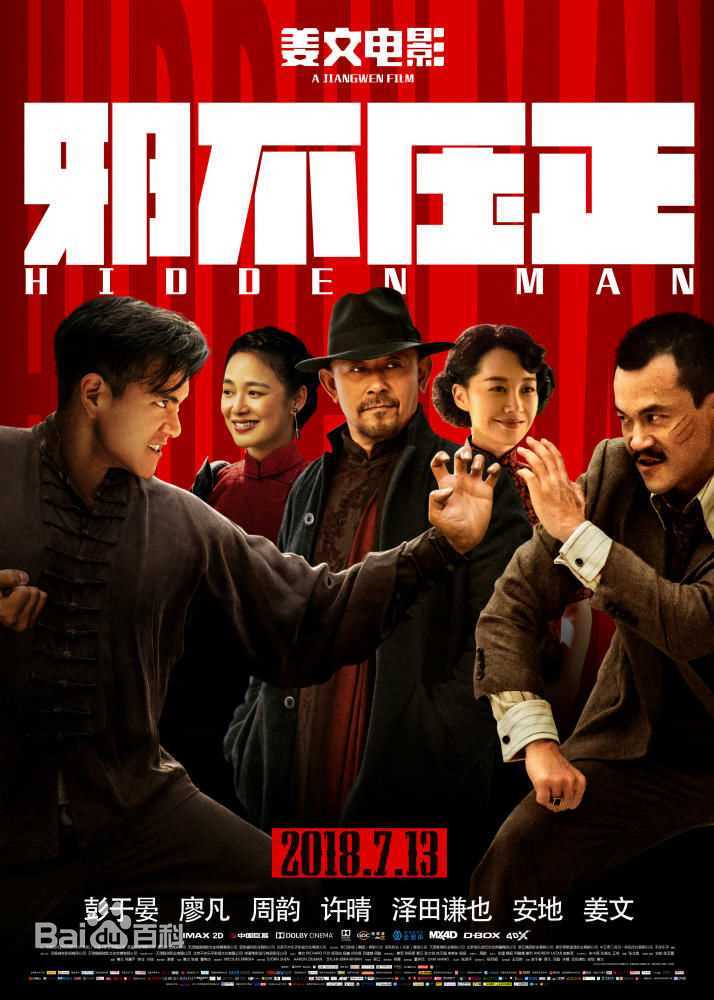 最新彭于晏(Eddie Peng Yuyan)壁纸