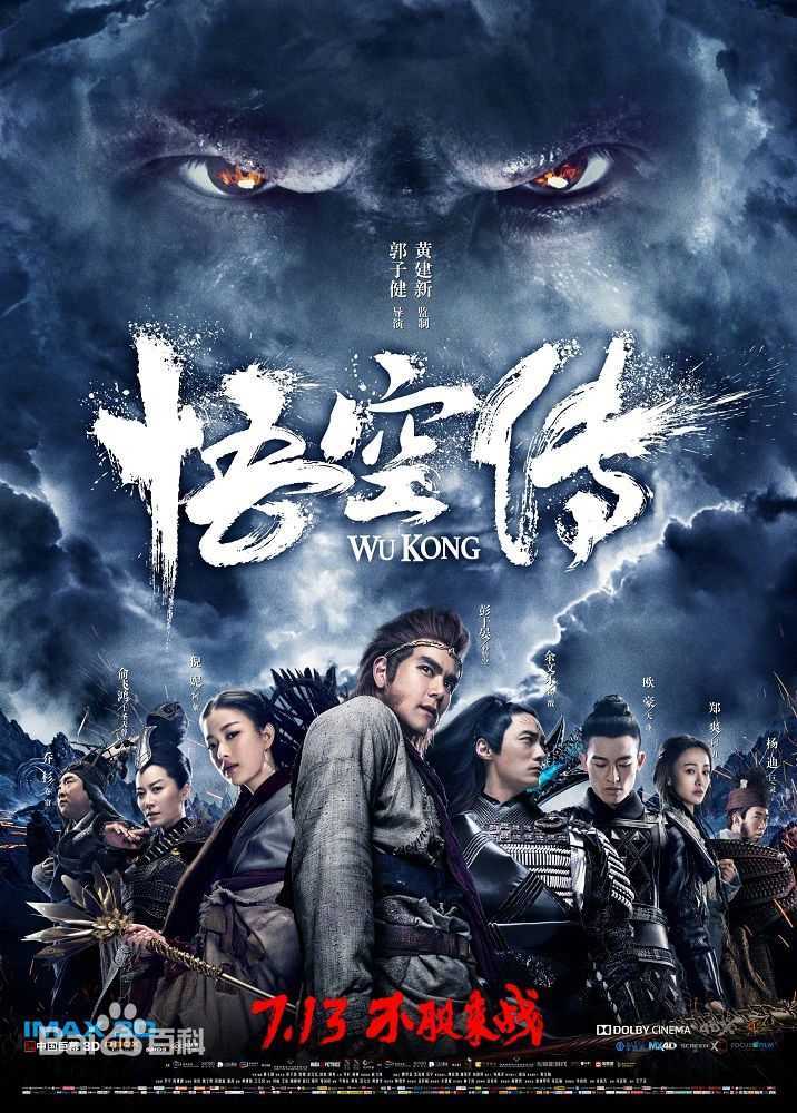 最新彭于晏(Eddie Peng Yuyan)壁纸