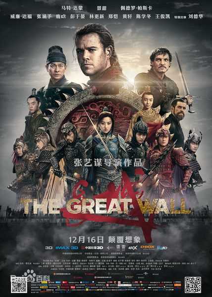 最新彭于晏(Eddie Peng Yuyan)壁纸