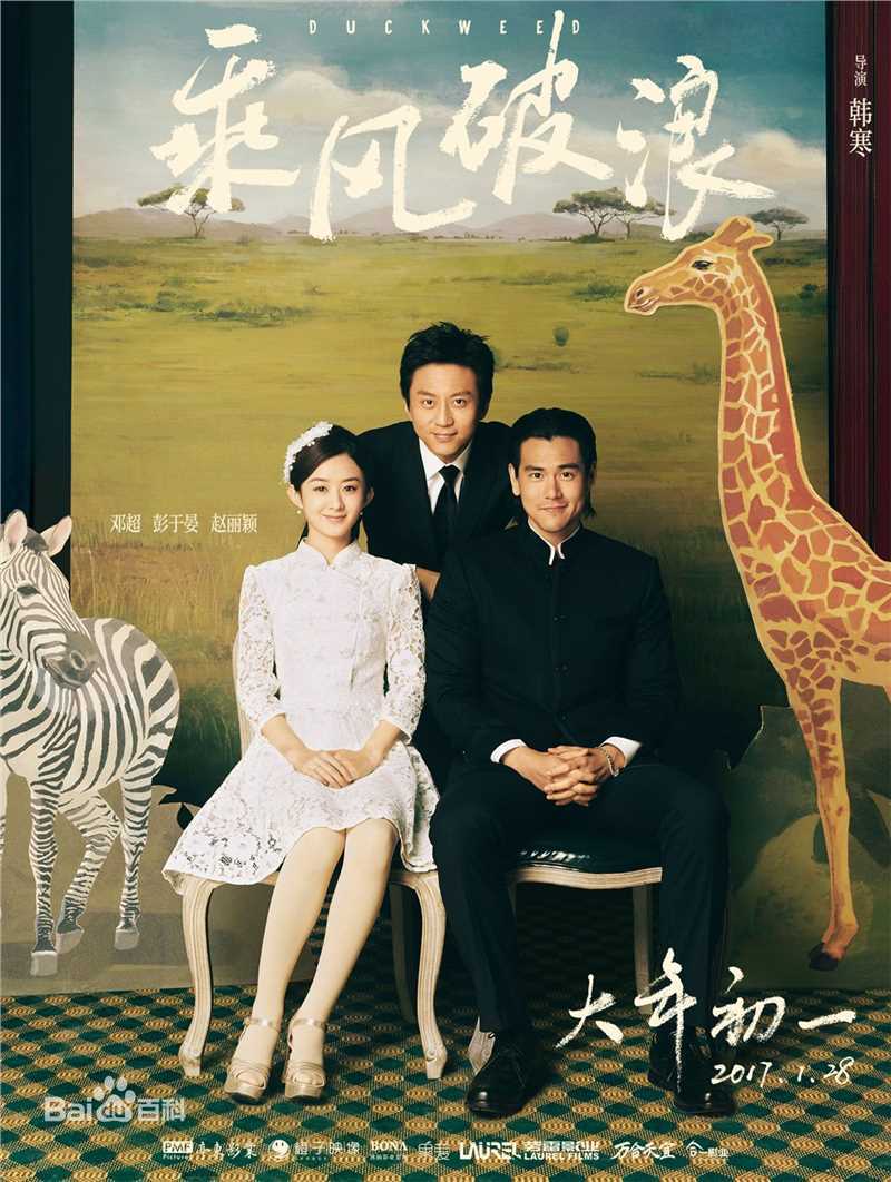 最新彭于晏(Eddie Peng Yuyan)壁纸