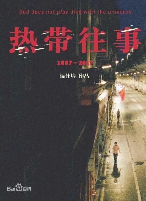 最新彭于晏(Eddie Peng Yuyan)壁纸