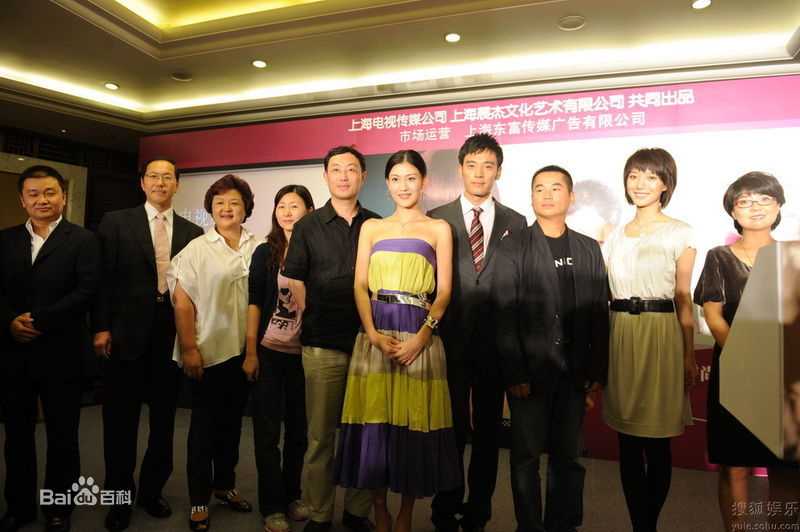 王珞丹(Wang Luodan)杜拉拉点击创纪录庆功会照片图册