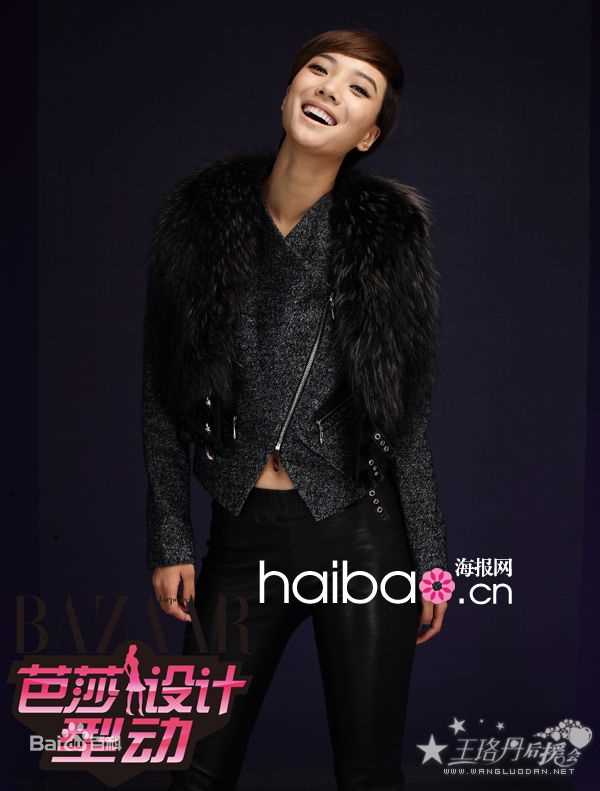 王珞丹(Wang Luodan)  