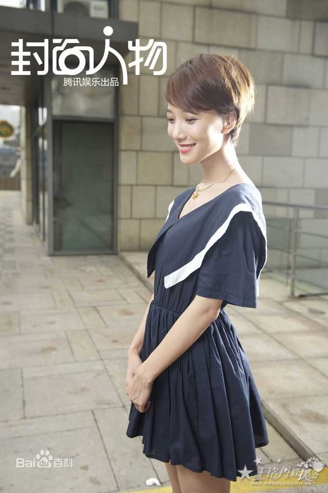 王珞丹(Wang Luodan)  