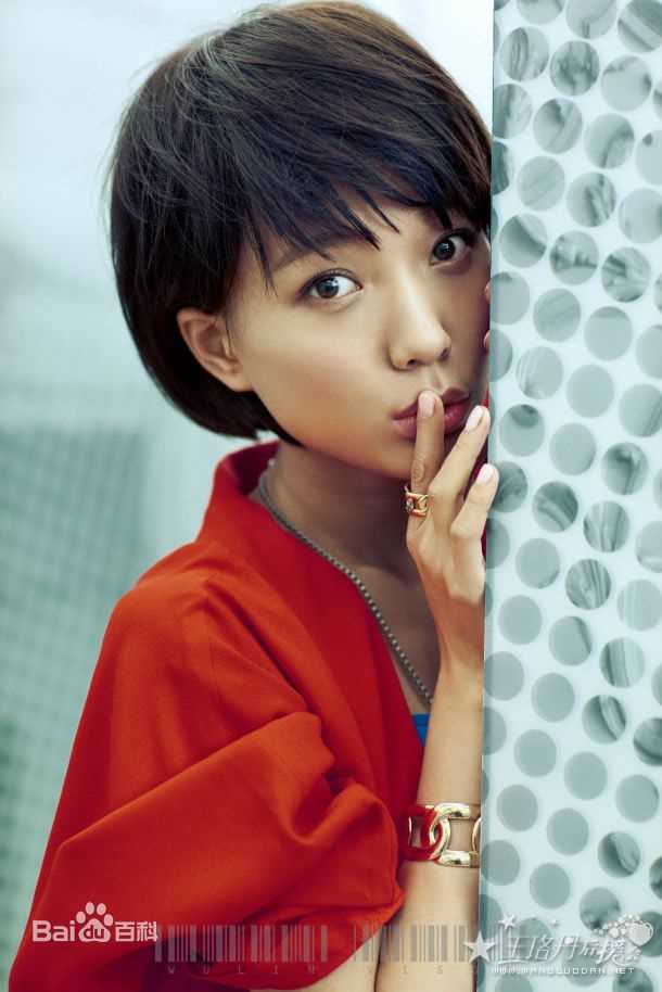 王珞丹(Wang Luodan)2012最新美图生活照相册