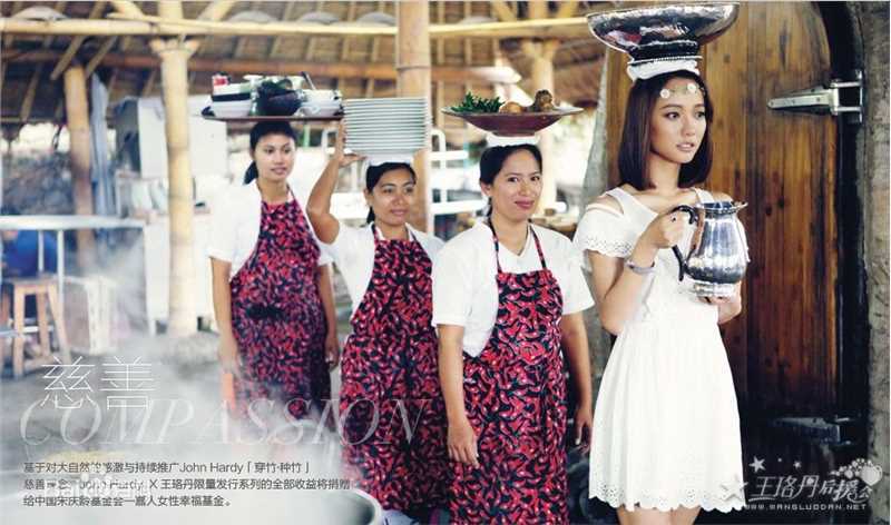 王珞丹(Wang Luodan)2012最新美图生活照相册