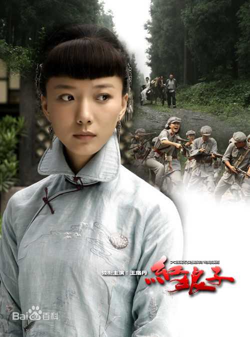 最新王珞丹(Wang Luodan)在电视剧《红娘子》饰演王小红中的图集