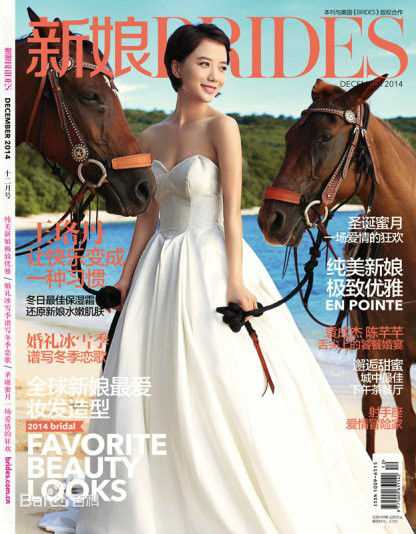 王珞丹(Wang Luodan)最优质2014 杂志拍摄相册