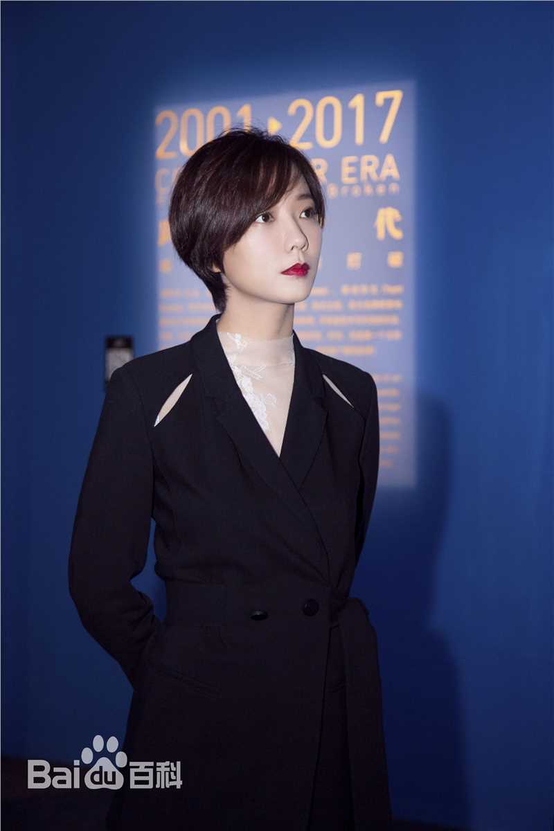 王珞丹(Wang Luodan)杜拉拉点击创纪录庆功会照片图册