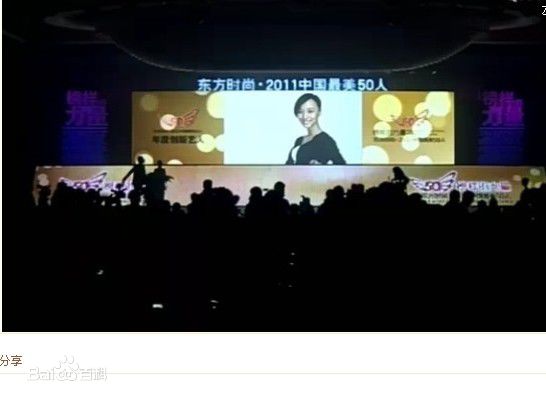 精选王珞丹(Wang Luodan)精彩图册