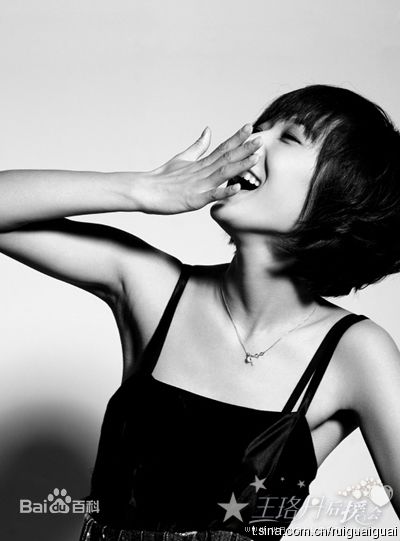 精选王珞丹(Wang Luodan)精彩图册