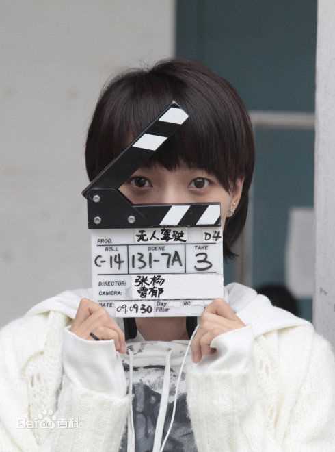 精选王珞丹(Wang Luodan)精彩图册