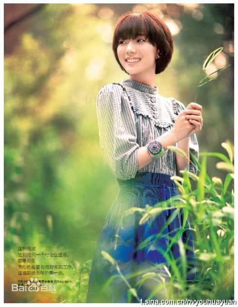 精选王珞丹(Wang Luodan)精彩图册