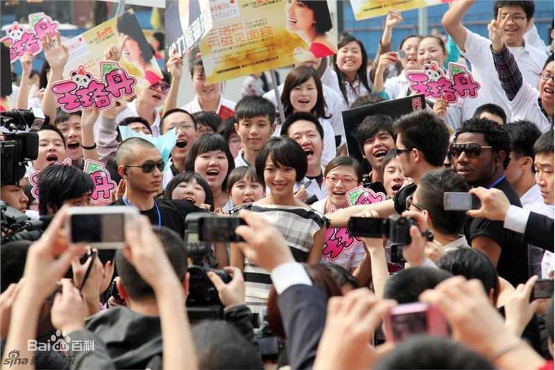 精选王珞丹(Wang Luodan)精彩图册