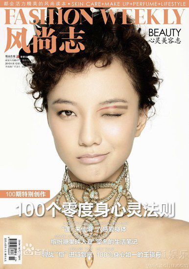 王珞丹(Wang Luodan)精彩图册