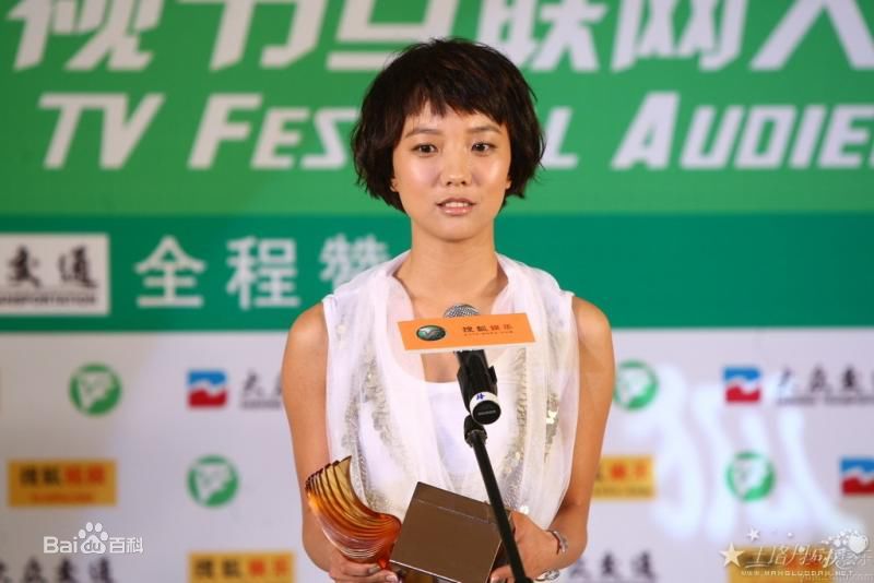 王珞丹(Wang Luodan)2010.6.7第十六届上海电视节素颜照相册