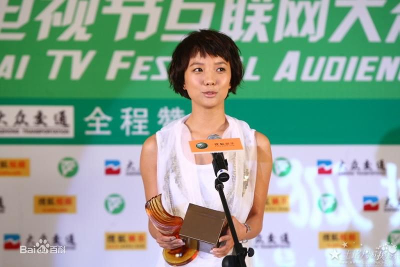 王珞丹(Wang Luodan)2010.6.7第十六届上海电视节素颜照相册