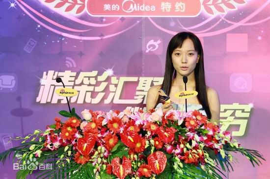 王珞丹(Wang Luodan)2011.1.19新浪网络盛典生活照