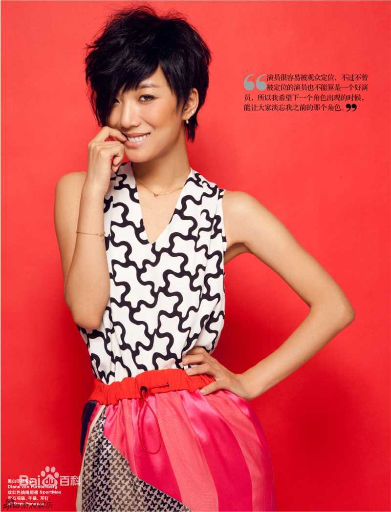 王珞丹(Wang Luodan)精彩图册