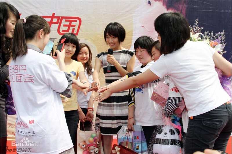 王珞丹(Wang Luodan)精彩图册