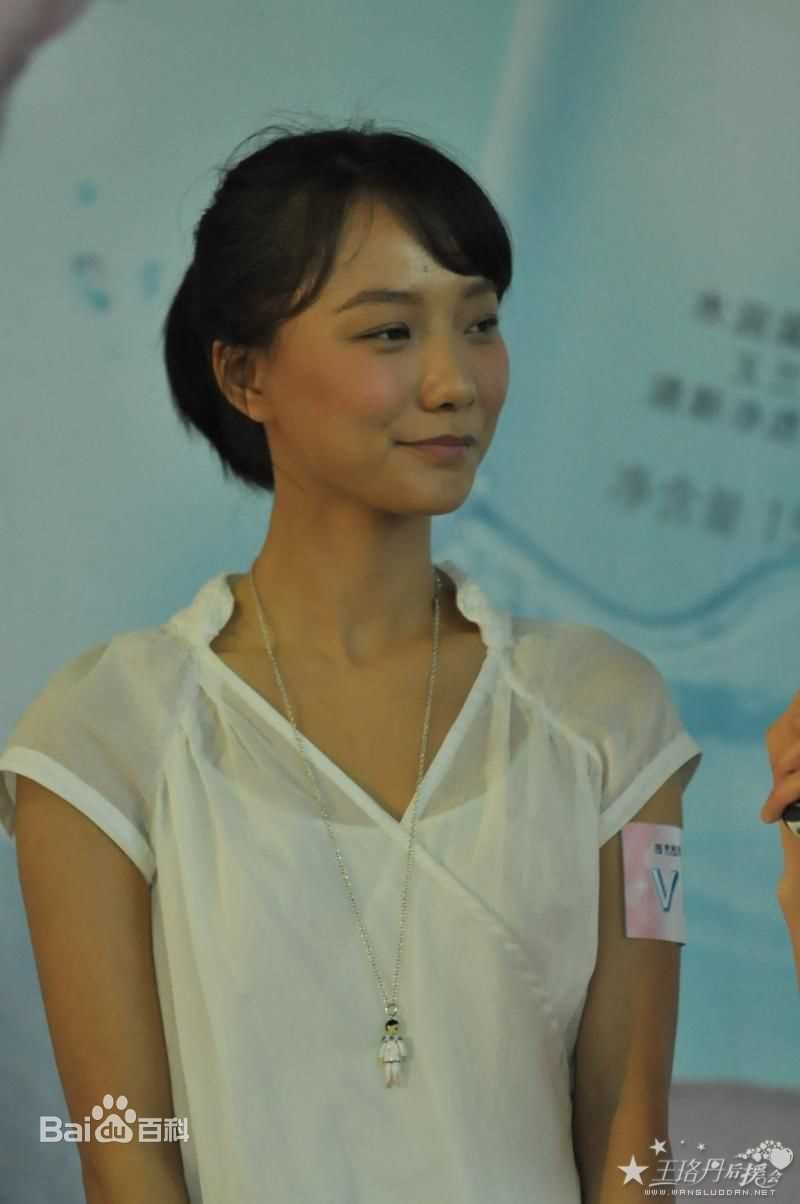 最优质王珞丹(Wang Luodan)精彩图册