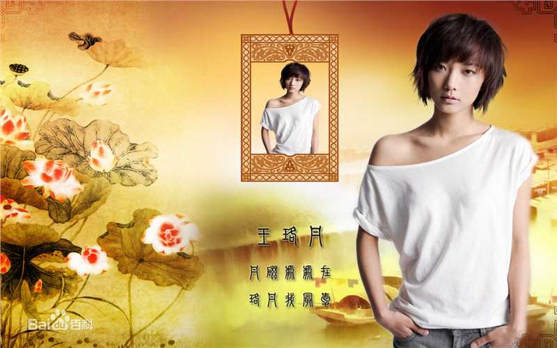 最优质王珞丹(Wang Luodan)精彩图册