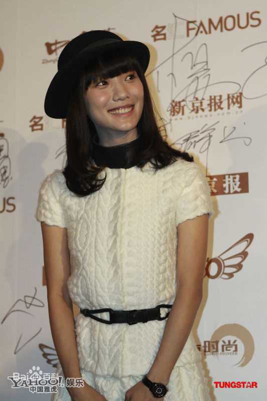 最优质王珞丹(Wang Luodan)精彩图册