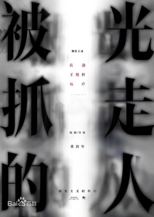 王珞丹(Wang Luodan)前后照片