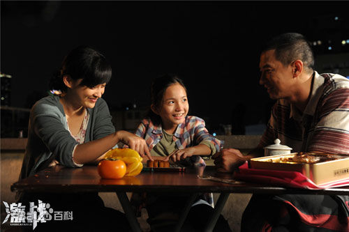 张家辉(Nick Cheung)电影《激战》高清剧照