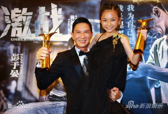 张家辉(Nick Cheung)获奖图片图集