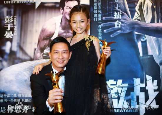 张家辉(Nick Cheung)获奖图片图集