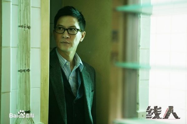 张家辉(Nick Cheung)电影《线人》剧照