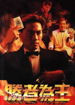 最优质张家辉(Nick Cheung)生活照