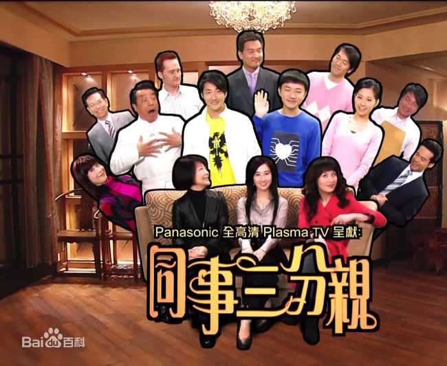 最优质张家辉(Nick Cheung)生活照