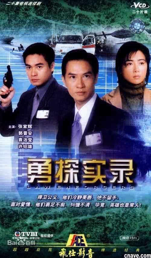 最优质张家辉(Nick Cheung)生活照