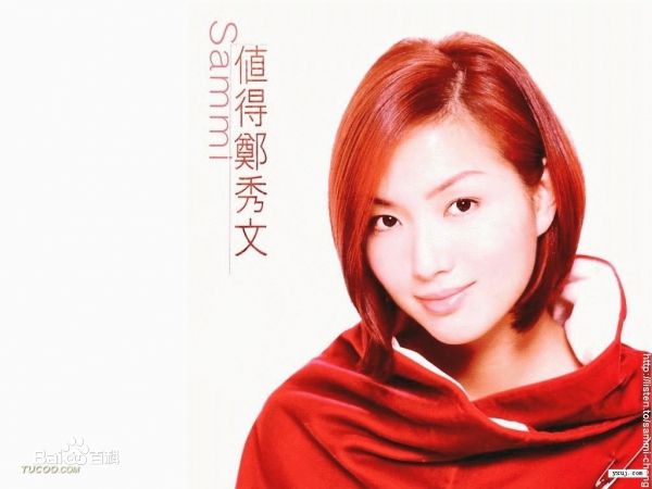 郑秀文(Sammi Cheng)美图图册