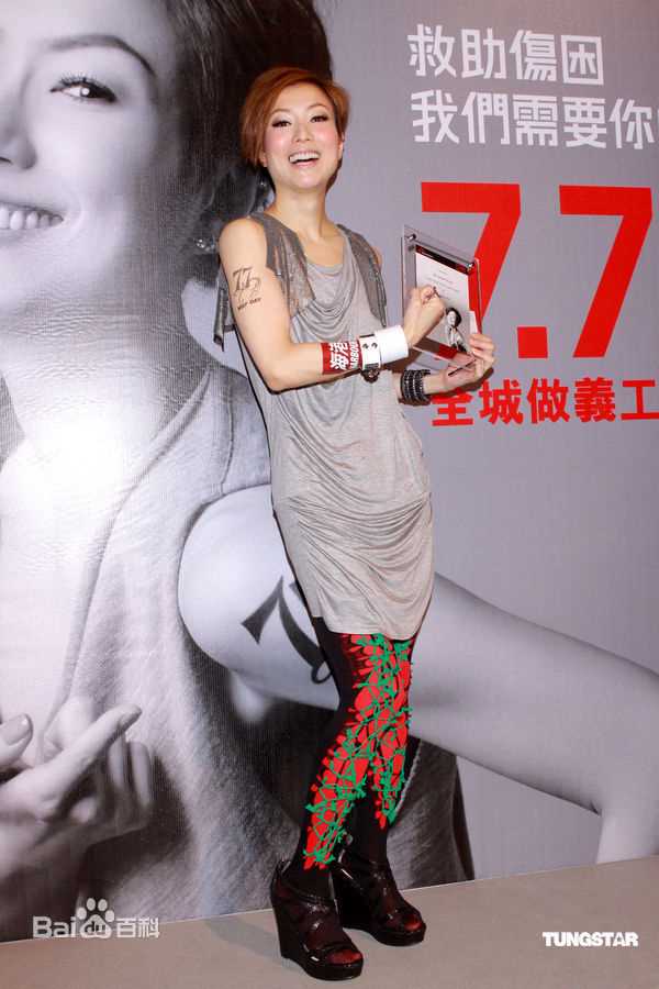 郑秀文(Sammi Cheng) 工作照素颜照相册