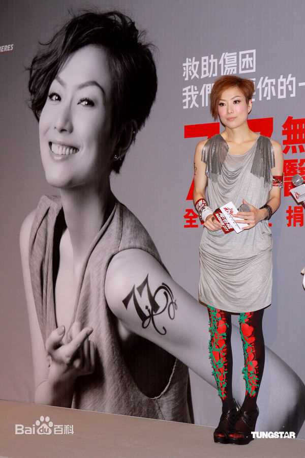 郑秀文(Sammi Cheng) 工作照素颜照相册