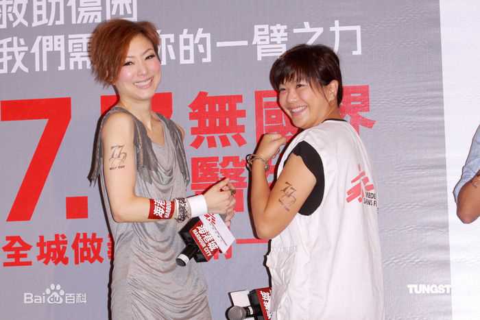 郑秀文(Sammi Cheng) 工作照素颜照相册