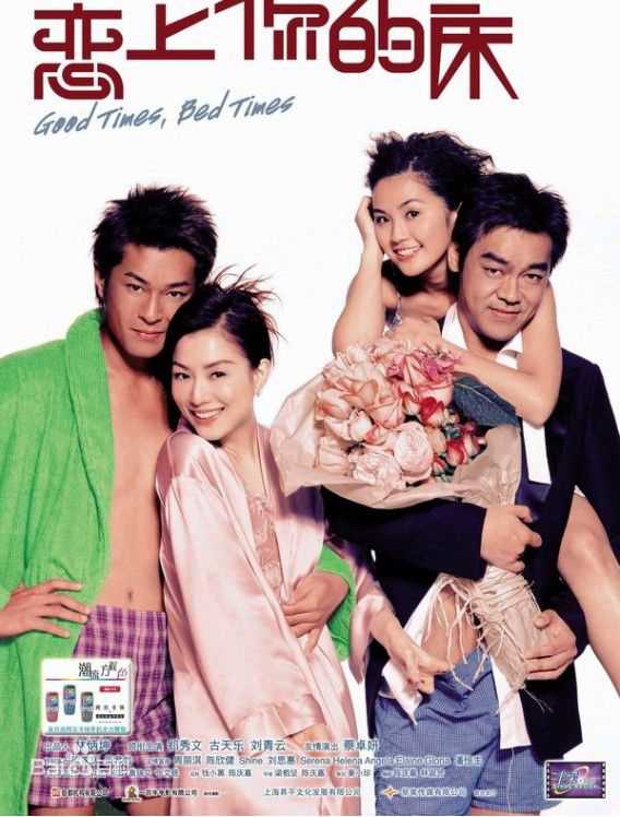 郑秀文(Sammi Cheng)最全艺术壁纸