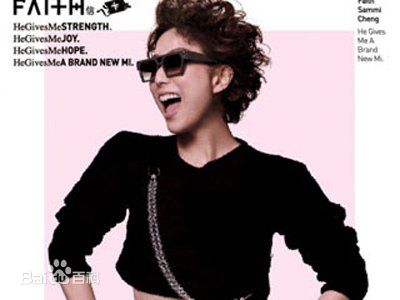 郑秀文(Sammi Cheng)生活照性感图片壁纸