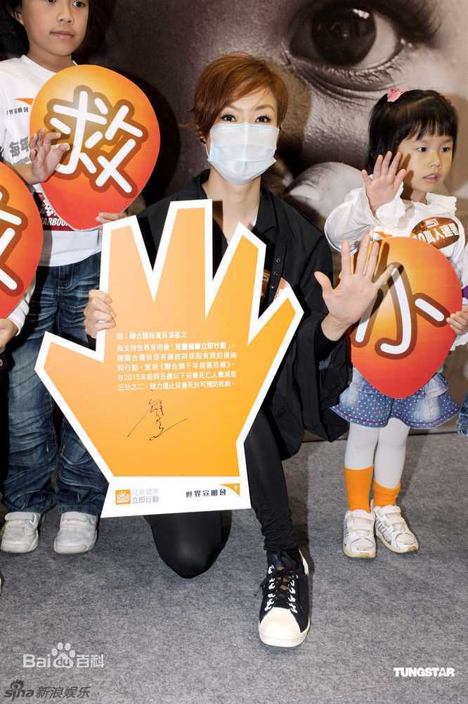 最优质郑秀文(Sammi Cheng)精彩图册