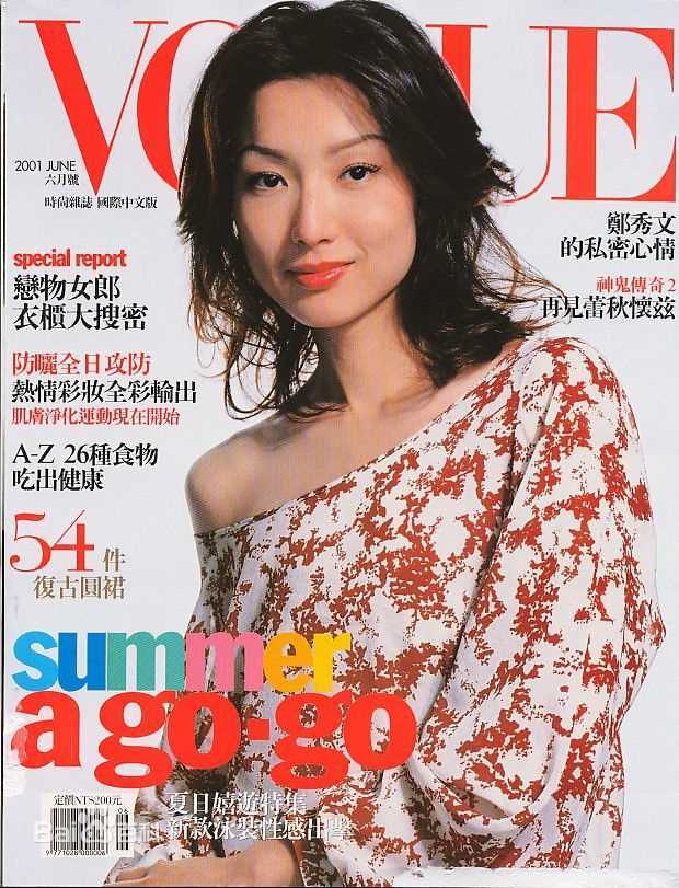 最优质郑秀文(Sammi Cheng)精彩图册