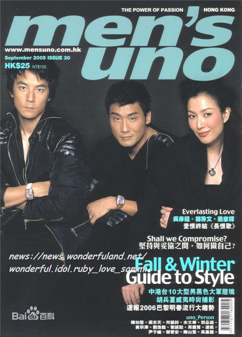 最优质郑秀文(Sammi Cheng)精彩图册