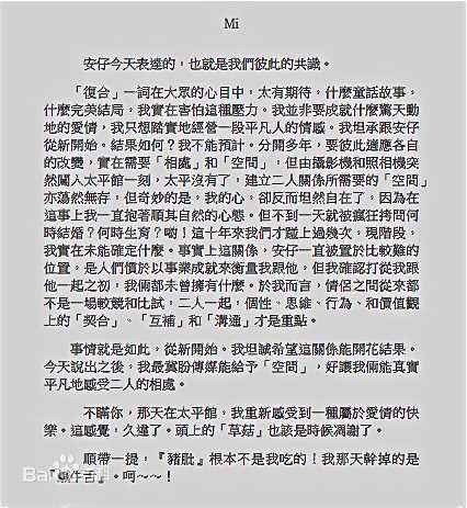 最全郑秀文(Sammi Cheng)精彩图册