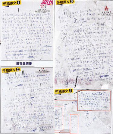 最全郑秀文(Sammi Cheng)精彩图册