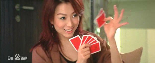 郑秀文(Sammi Cheng)2004年《龙凤斗》精选剧照